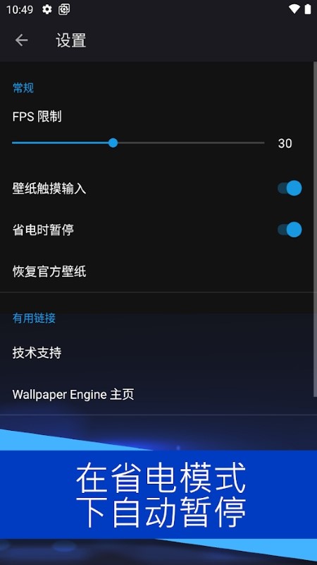 wallpaperengine高清版