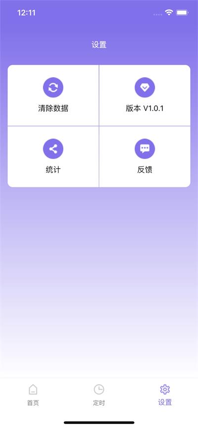 柿子小本app