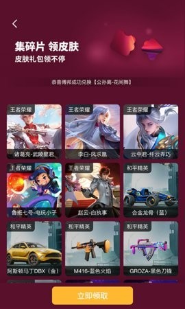 V8大神软件