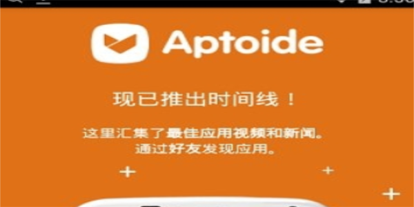 aptoide