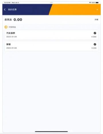 hero记账app