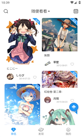 pix站助手安卓