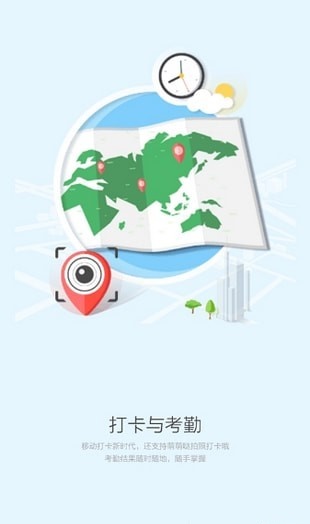 助英台app