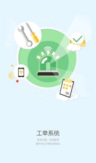 助英台app