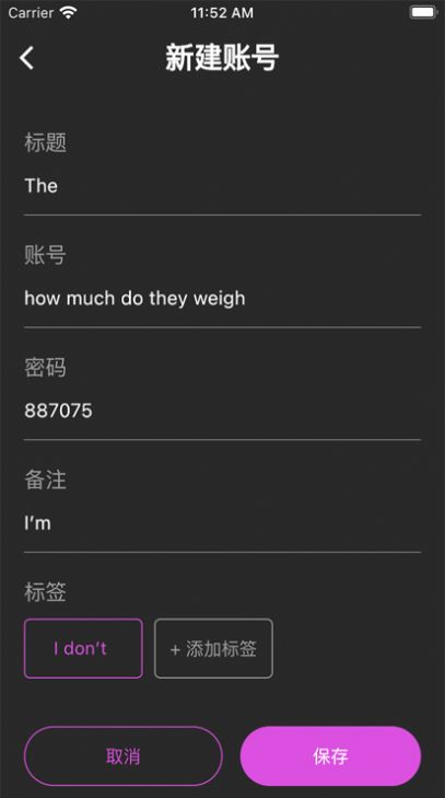 生成与管理