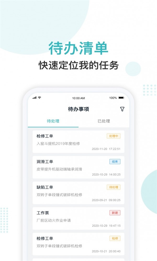 纳狗互联