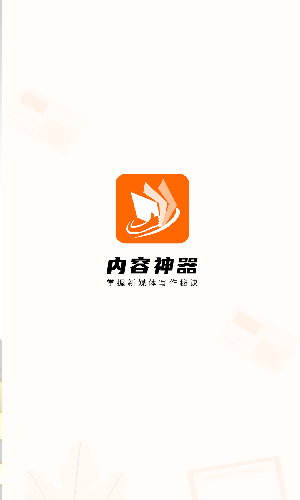 giiso智能写作机器人