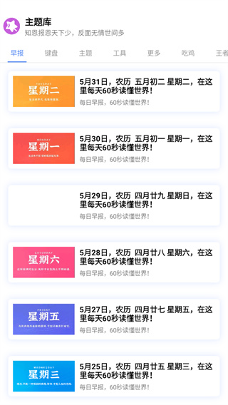 ztkucc主题库仿ios