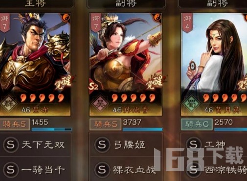 三国志战略版吕布天下骑怎么玩 三国志战略版吕布天下骑搭配攻略