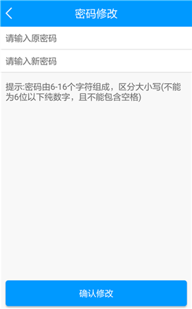 龙江人社app