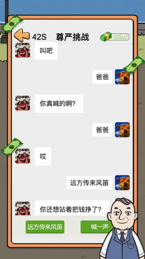 网吧模拟器中文版