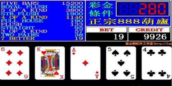 金葫芦2代
