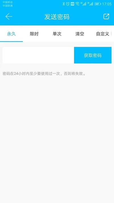 赛脑智能