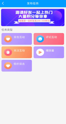 红人阁app