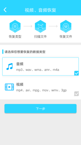 闪照解密app