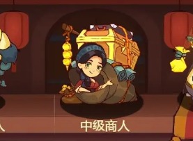 咸鱼之王梦境商人可以买什么 梦境商人最佳购买清单