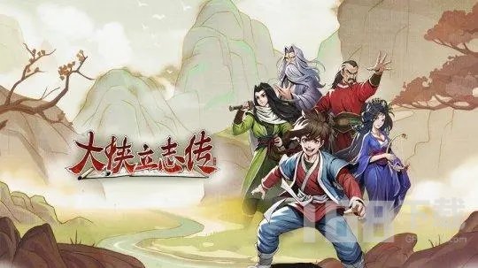 大侠立志传将军府怎么进 将军府进入方法[多图]图片1