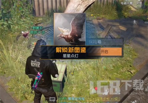 黎明觉醒星星点灯藏宝图位置在哪 星星点灯藏宝图位置坐标一览[多图]图片8