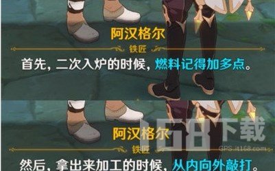 原神加尔恰的赞歌举手之劳怎么触发 加尔恰的赞歌举手之劳bug修复公告[多图]图片3