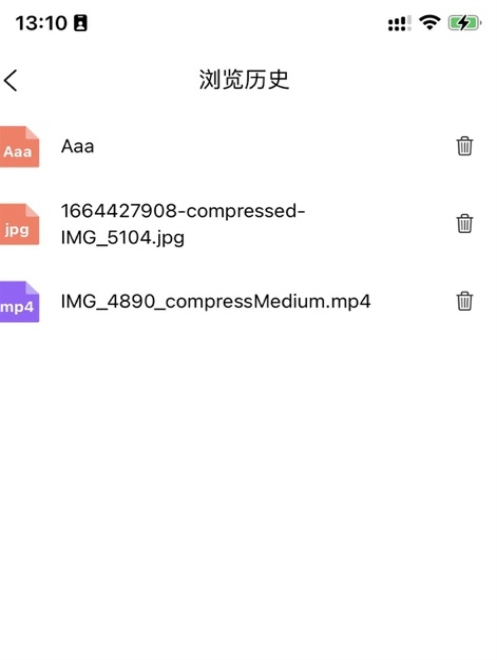 八戒云盘免费版