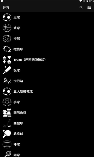 虚拟记分牌