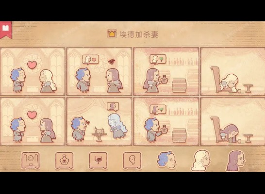 storyteller第十三章攻略详解