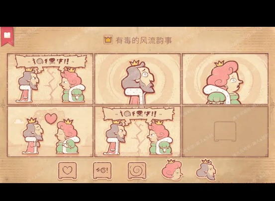 storyteller第十章怎么通关 storyteller第十章玩法分享