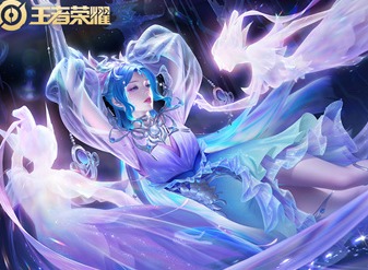 王者荣耀水晶皮肤哪个最好 2023荣耀水晶皮肤兑换推荐排行榜
