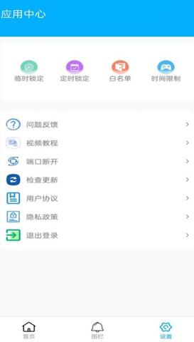 花火多多助手