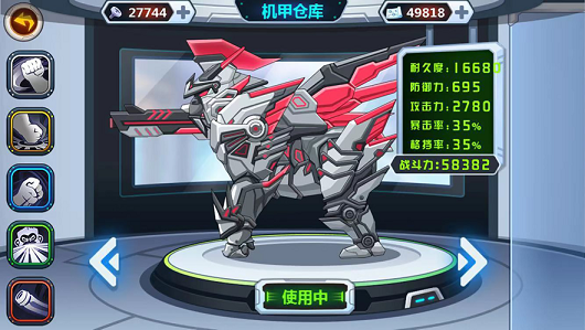 龙兽争霸4免费版