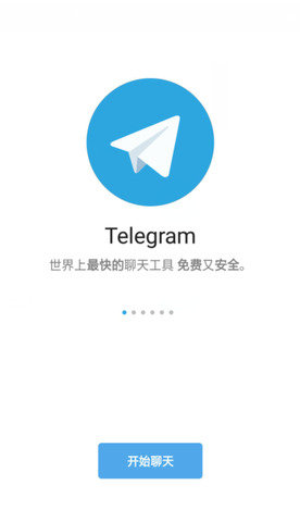 Telegeram群资源