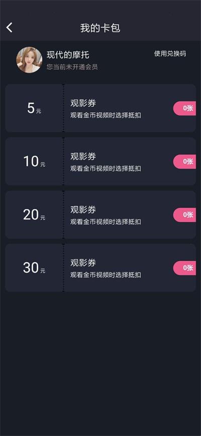 txvlog糖心交友
