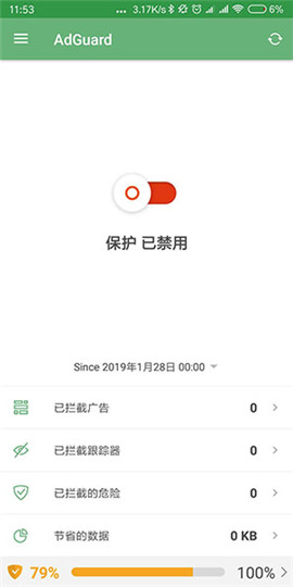 adguard安卓
