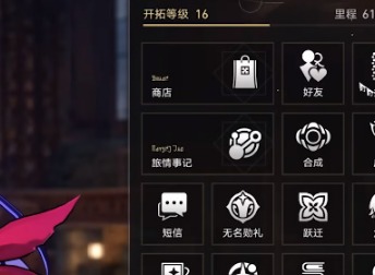 崩坏星穹铁道有奖问卷有什么奖励 有奖问卷活动在哪里参加