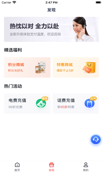 金飞天最新版