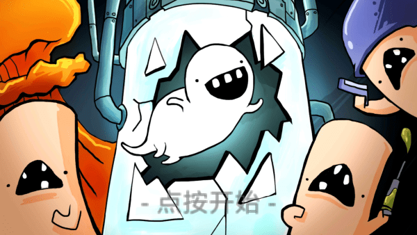 逃离实验室无限金币