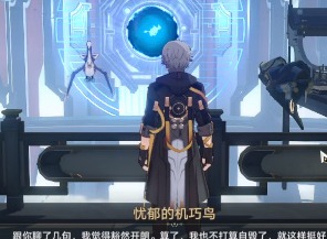 崩坏星穹铁道机巧鸟位置一览 七只机巧鸟位置成就怎么解锁