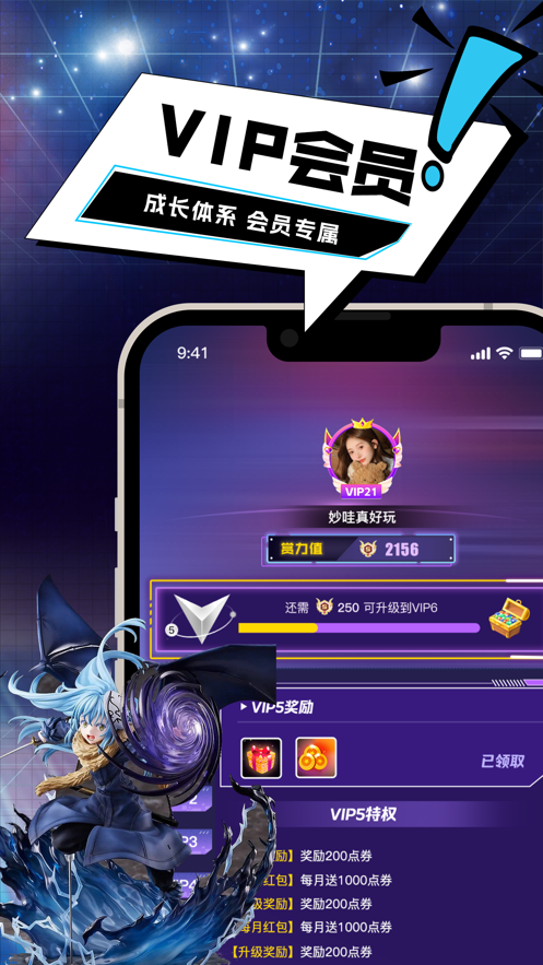 妙蛙