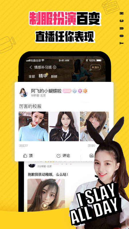 可乐福利app