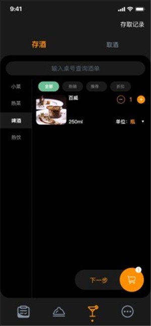 微喵茶鲤