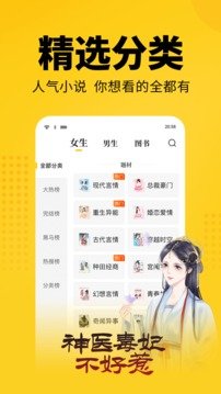 知轩藏书app