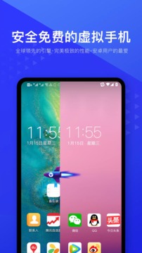 光速虚拟机免vip