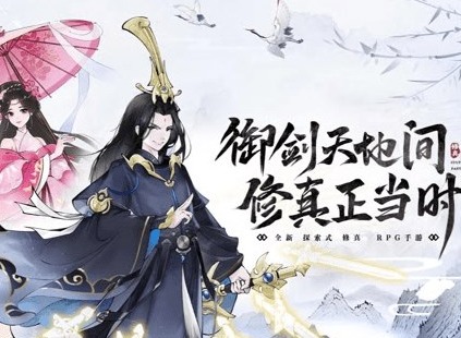 我的御剑日记最新兑换码汇总 最新公测礼包cdk兑换码一览