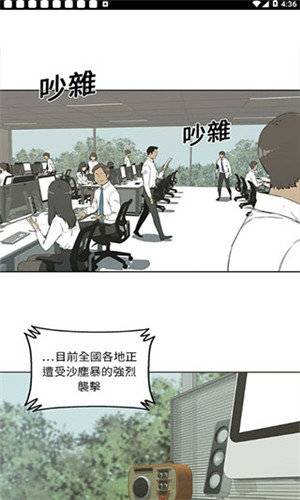 斗罗玉转漫画比比东