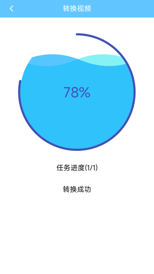 M3U8视频下载器