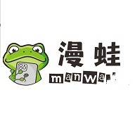 漫蛙manwa防走失中文版