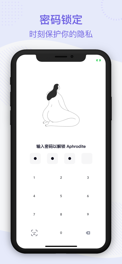 aphrodite希腊神话