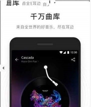 简音乐app