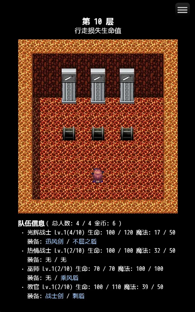 Tower Project中文版