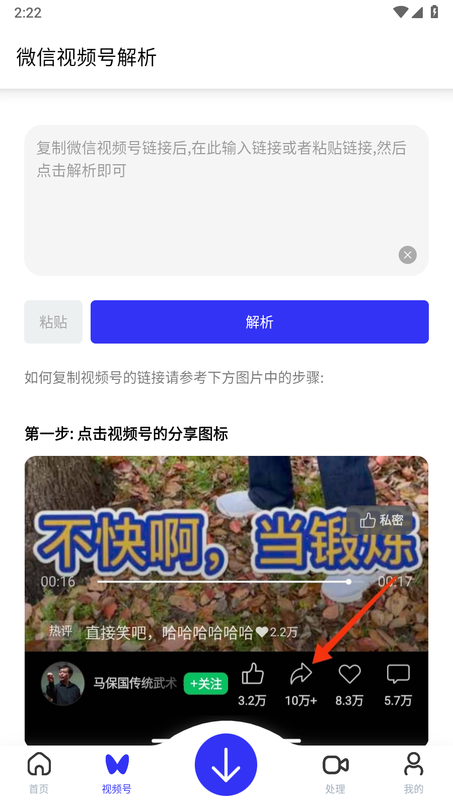 快乐下载